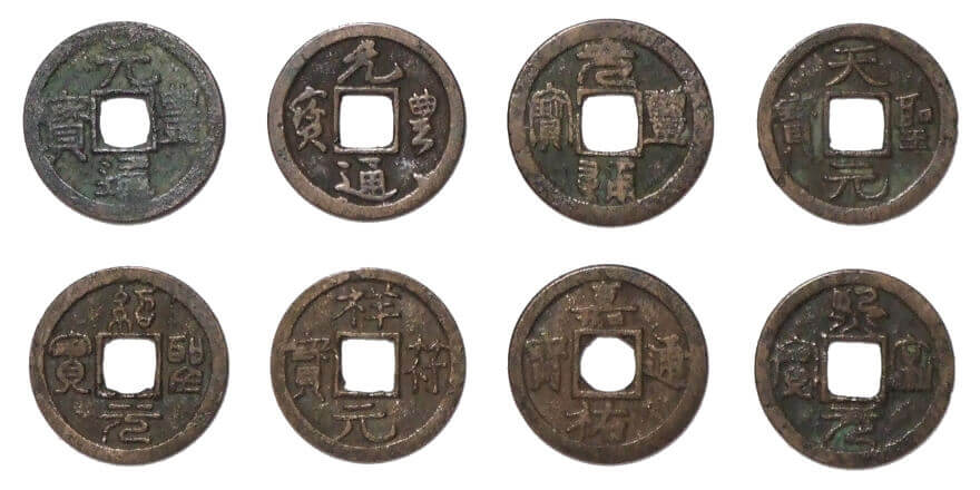 (画像:https://ja.wikipedia.org/wiki/長崎貿易銭)