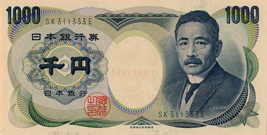 (画像出典：wiki「千円紙幣」)