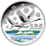 北海道地方自治コイン1000円銀貨