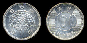 稲100円銀貨