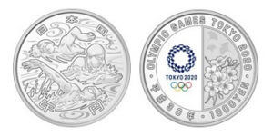 東京2020オリンピック競技大会記念硬貨