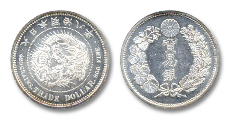 【全種類】古銭･古紙幣･硬貨･コインの買取相場と価値《2021最新》 シャーロック古銭