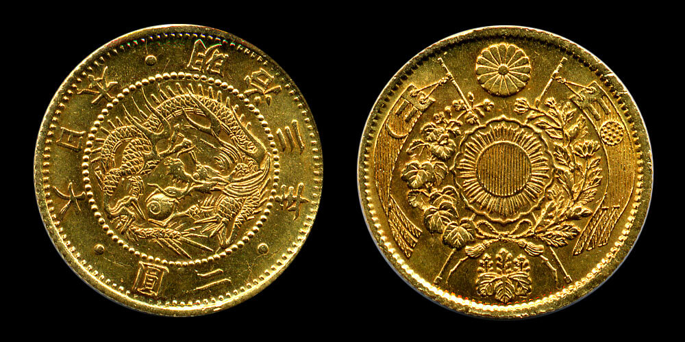 2圓金貨幣