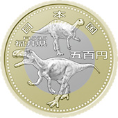 福井県60周年記念コイン