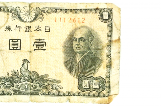 古紙幣『1円札』の買取価格は？鑑定価値＆売買相場を公開《全4種類》