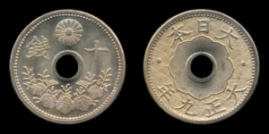 (画像出典：wiki「日本の補助貨幣」)