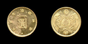 1円金貨(一圓金貨幣)