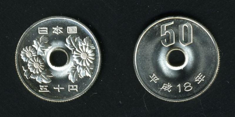 (画像出典：wiki「五十円硬貨」)