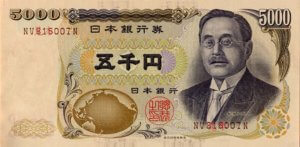 (画像出典：wiki「五千円紙幣」)
