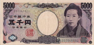日本銀行券E号(5,000円･樋口一葉)