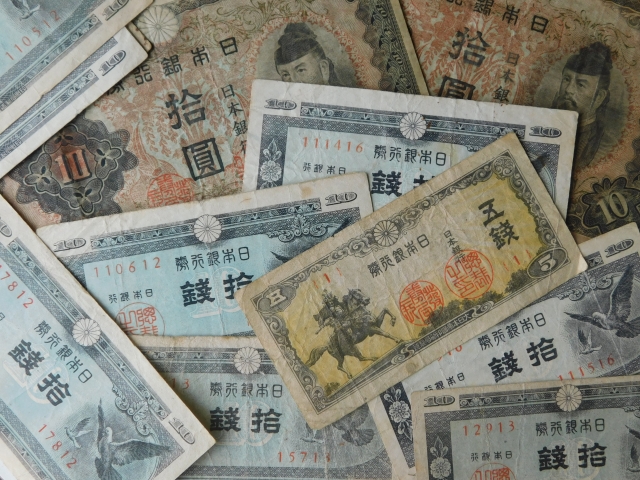全3種類】古紙幣『50円札』買取価格は？鑑定価値＆販売相場《まとめ 