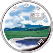 熊本県60周年記念コイン