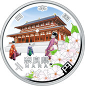 奈良県60周年記念コイン