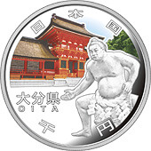 大分県60周年記念コイン