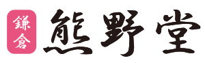 熊野堂