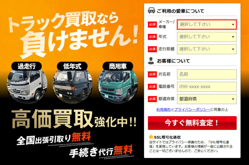 カーネクスト